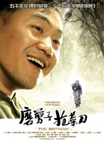 周梅丽